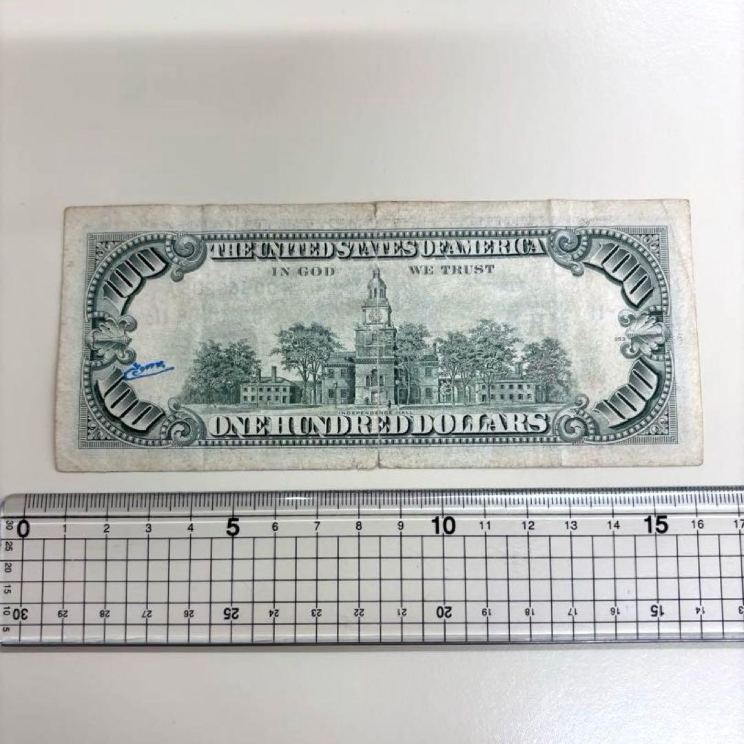 レア　アメリカ合衆国　100ドル　旧紙幣　1枚　アンティーク　コレクション