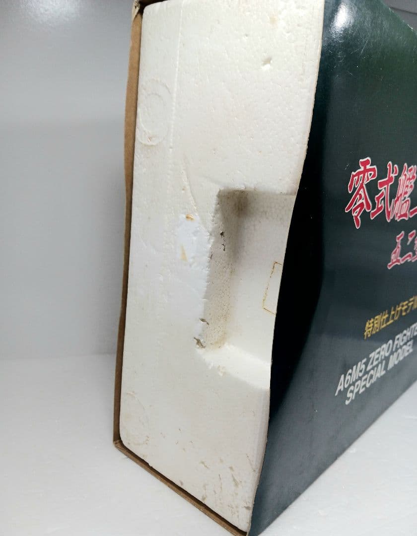 マルシン 1/48 零式艦上戦闘機五ニ型 特別仕上げモデル