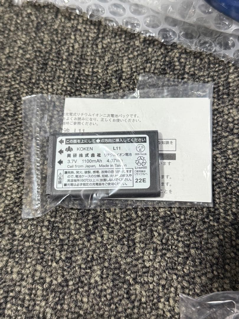 【新品】 興研 BL-321 電動ファン 防塵マスク サカヰ式 フィルター