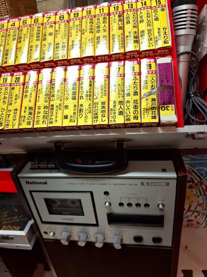 National RQ-83 8トラックテーププレーヤー　29本カセット付き