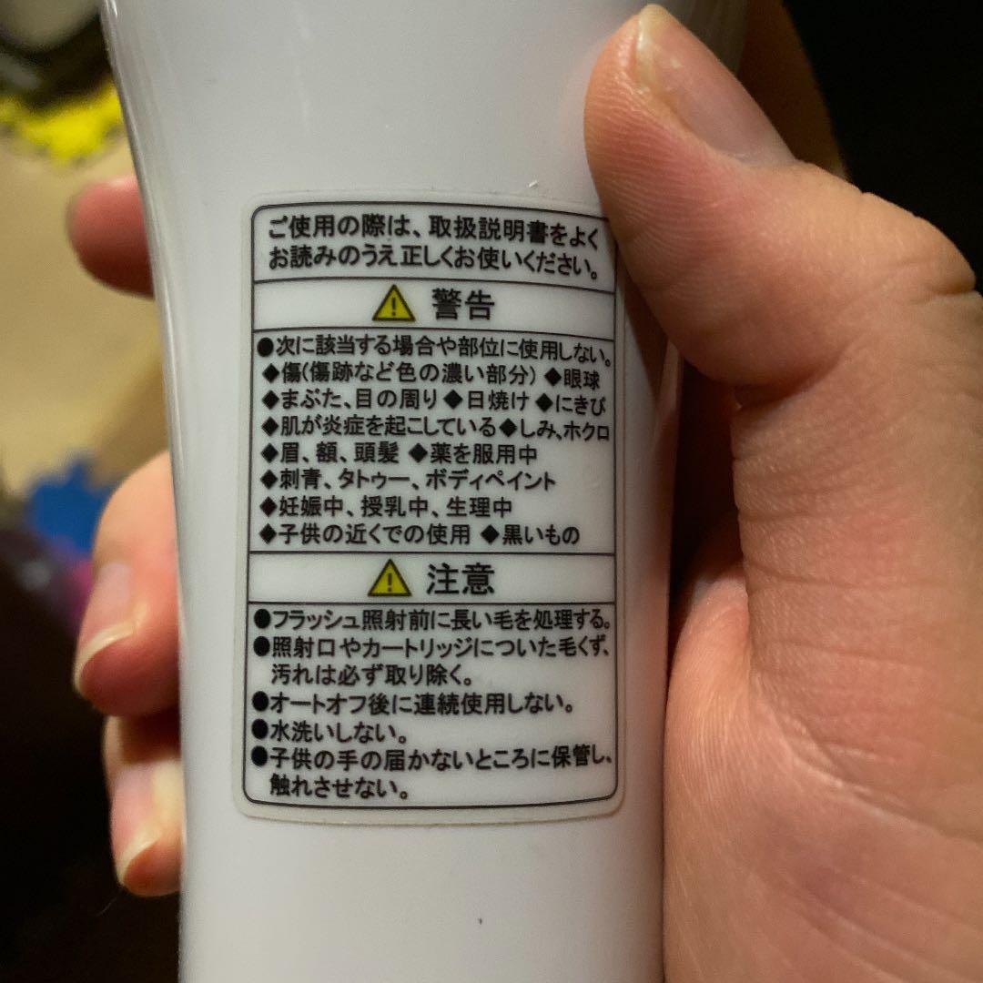 レイボーテRフラッシュsta188