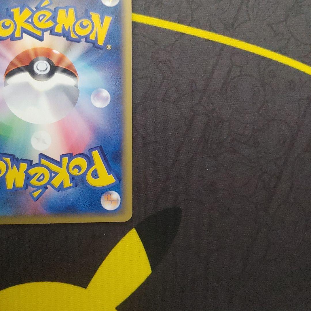 ギャラドス　カードe