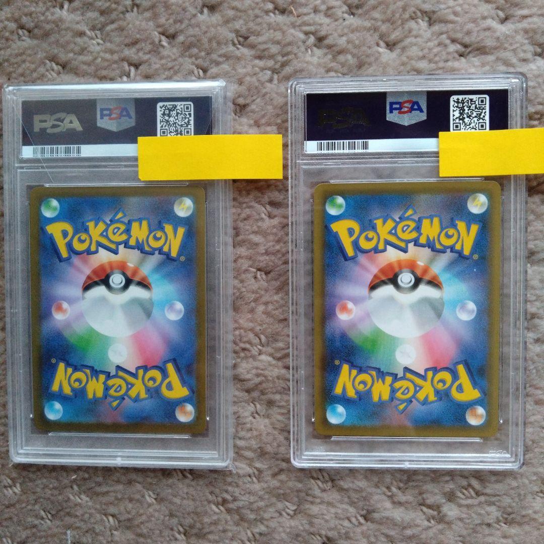 ポケモンカード psa9 ピカチュウV ＆ モンスターボールセット