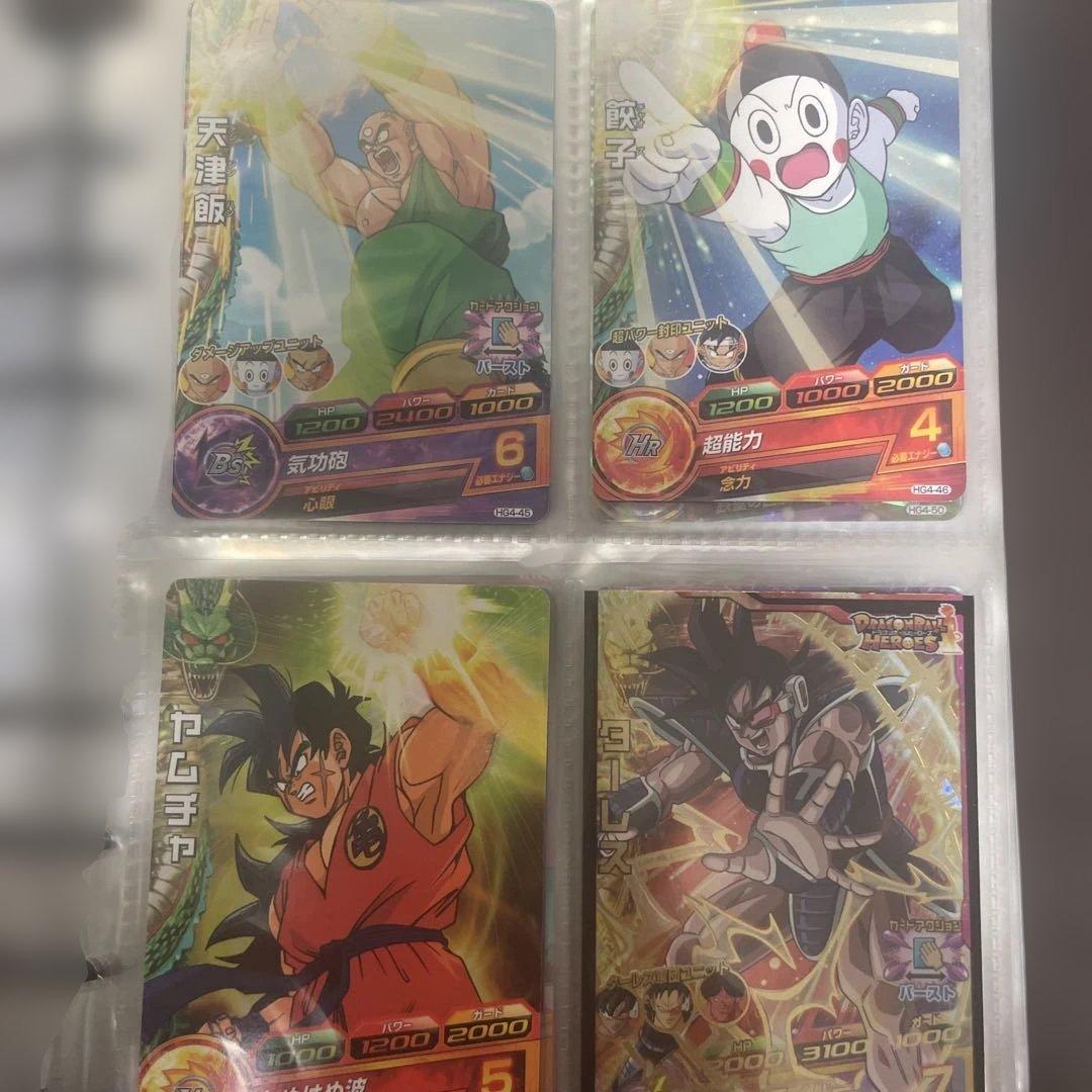 ハ*豆様 ドラゴンボールヒーローズ フルコンプセット