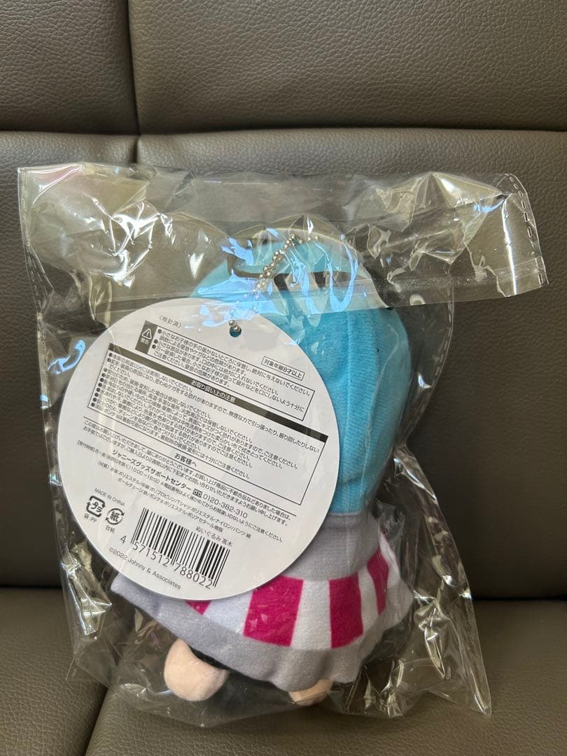 髙木雄也 ちびぬい