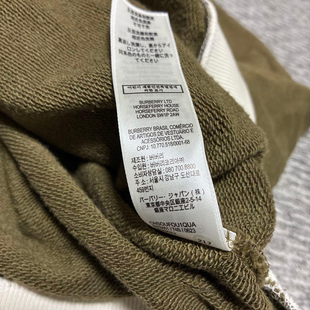 バーバリートレーナー128㎝