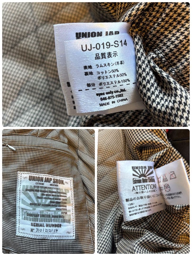 限定価格✨UNIONJAP ラムレザージャケット L 黒ライダース キルティング