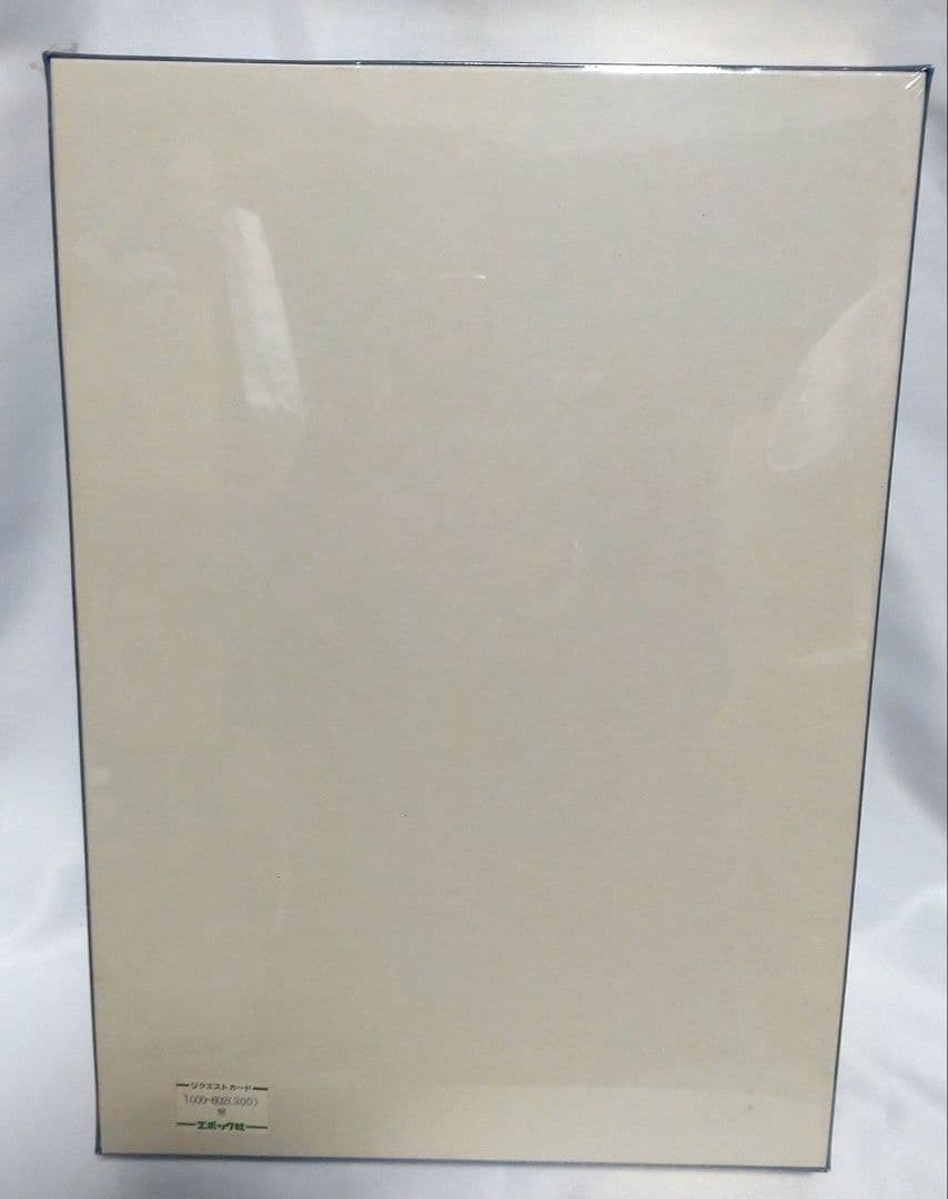 新品未使用　ジグソーパズル 森田 春代　宵 1000ピース