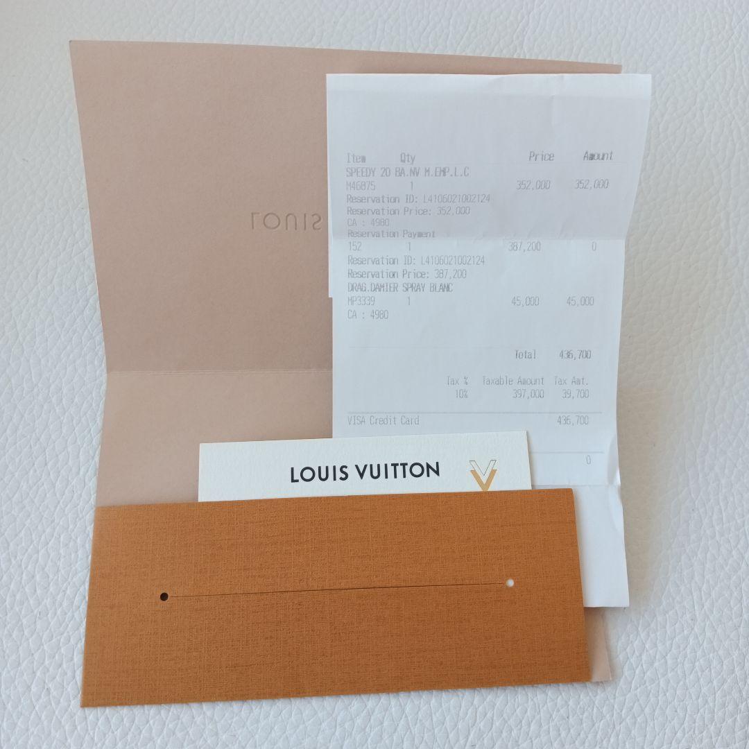 ルイヴィトン LOUIS VUITTON スピーディ20 ピンク バンドリエール