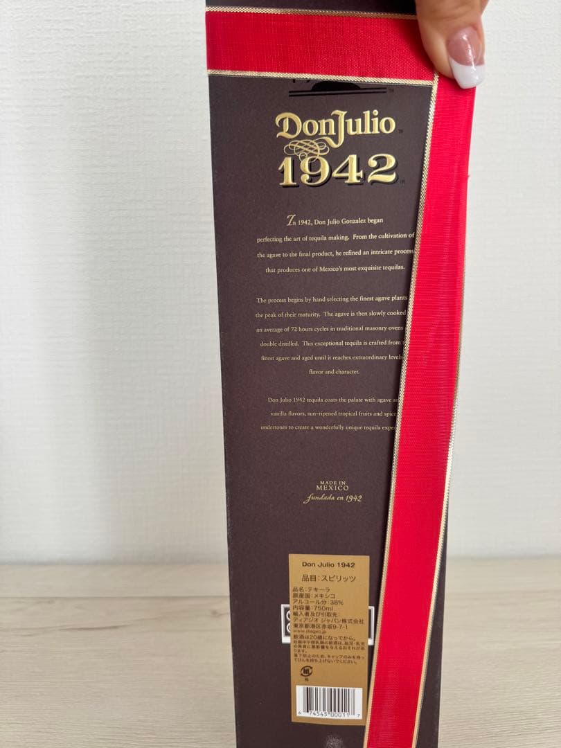 Don Julio 1942 テキーラ 750ml ギフトボックス付き