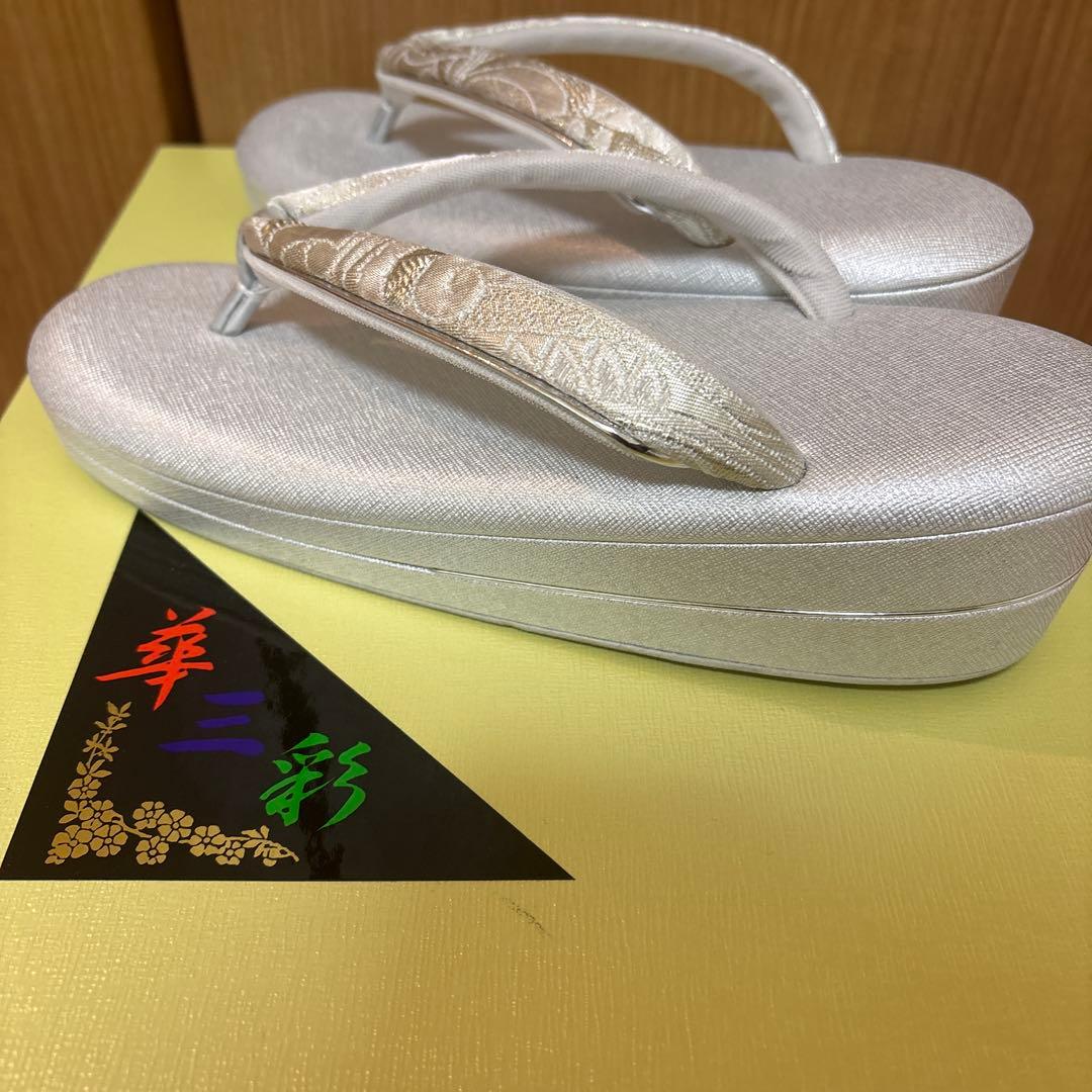 一蔵　成人式 草履・バッグセット