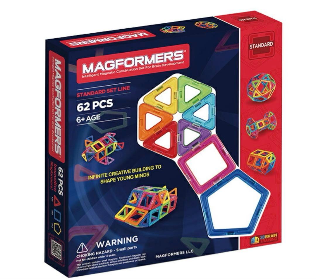 マグフォーマー　3種類セット