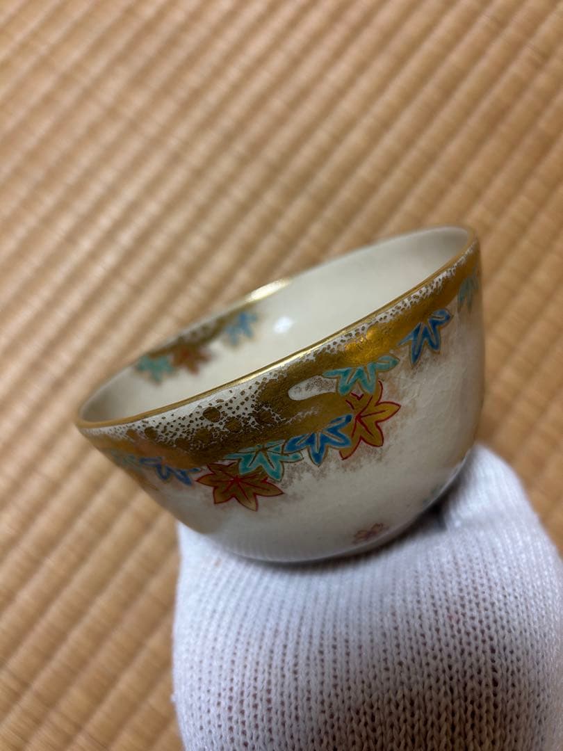 【相上芳景】茶碗 茶道具 和食器 骨董 九谷焼 共箱 茶器 陶器