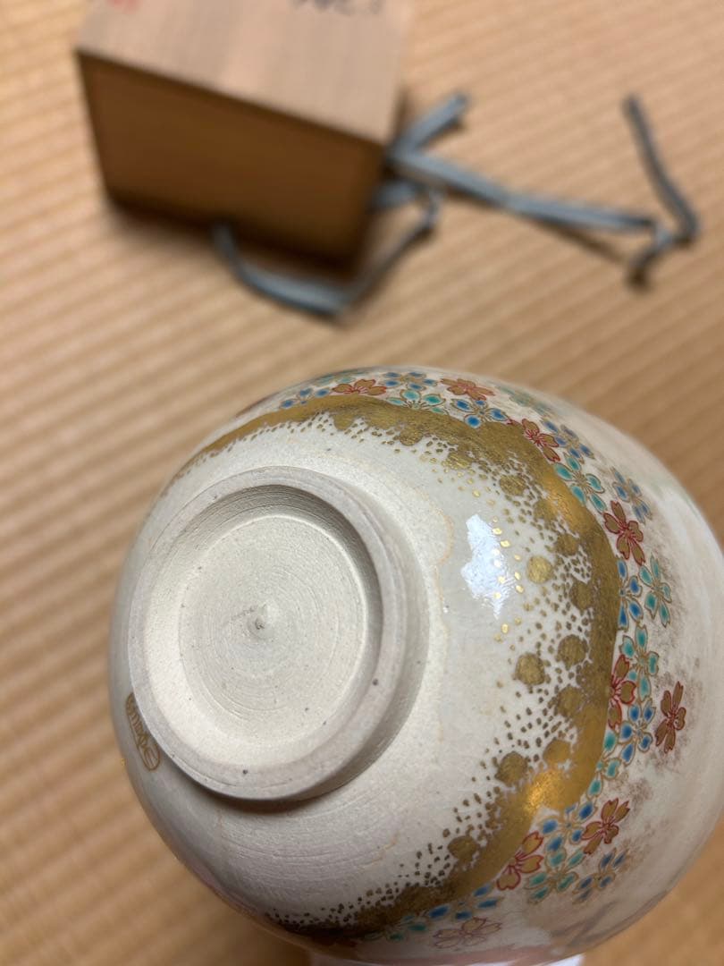 【相上芳景】茶碗 茶道具 和食器 骨董 九谷焼 共箱 茶器 陶器