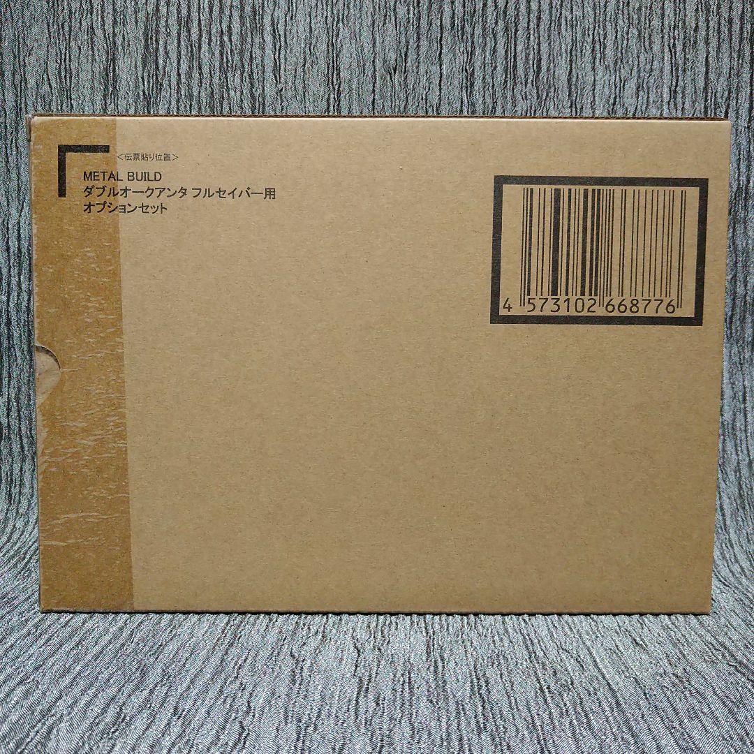 LBUILD　ダブルオークアンタ　フルセイバー　オプションセット