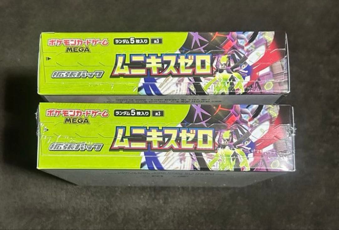ポケモンカードゲームムニキスゼロ2BOXシュリンク付き