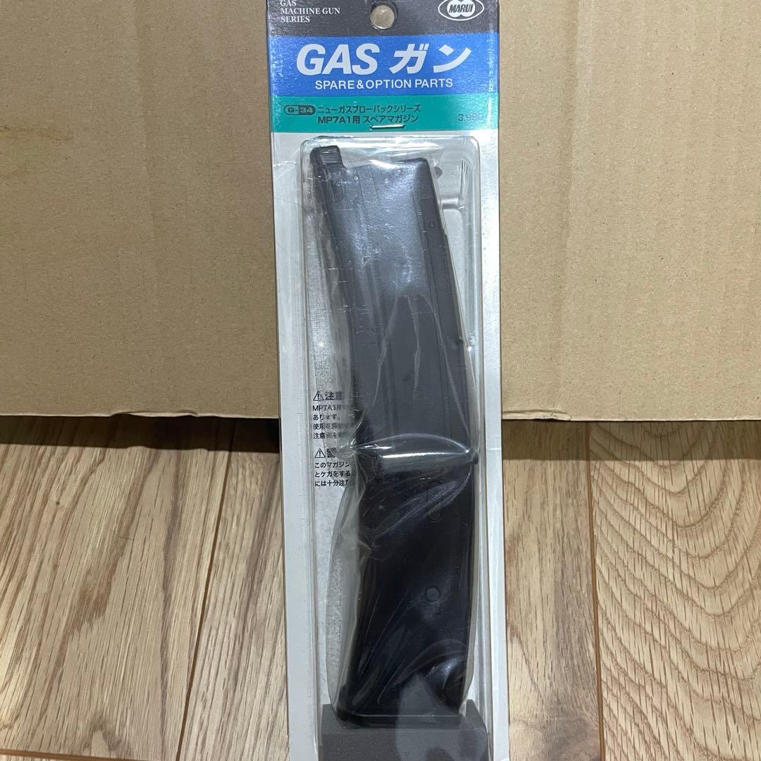 東京マルイ ガスブローバック MP7A1 BK セット
