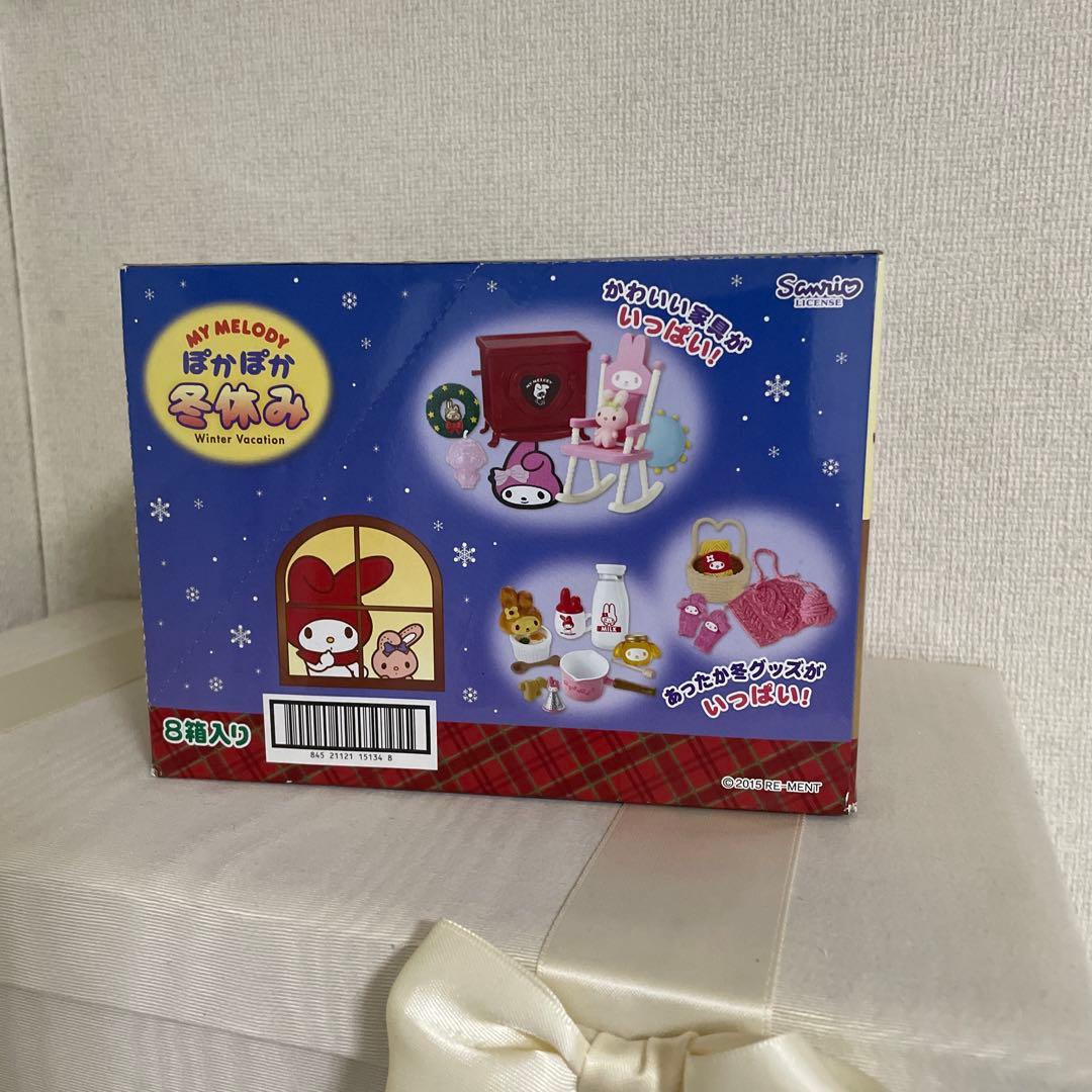 マイメロディ 冬休み ミニチュアフィギュア 8個セット