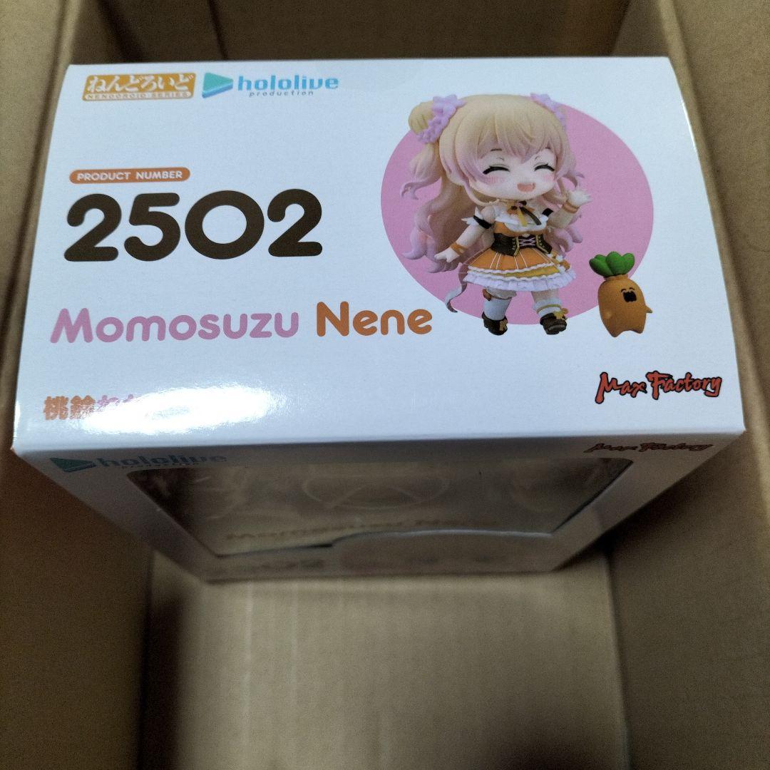 【未開封】桃鈴ねね ねんどろいどフィギュア