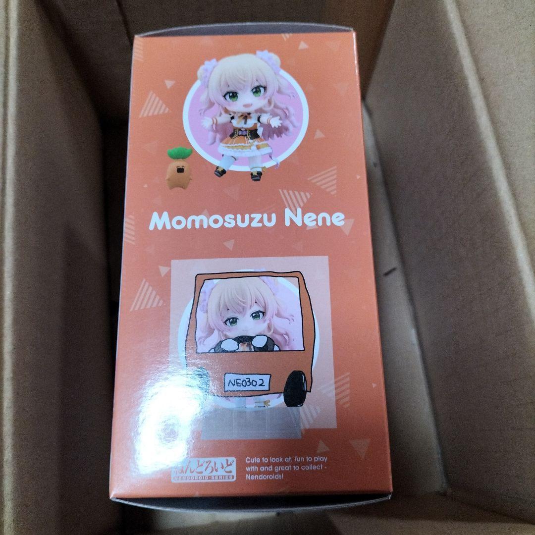 【未開封】桃鈴ねね ねんどろいどフィギュア