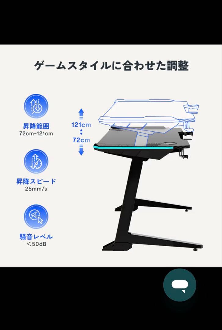 FlexiSpot ゲーミング昇降デスク　　GT2 JA