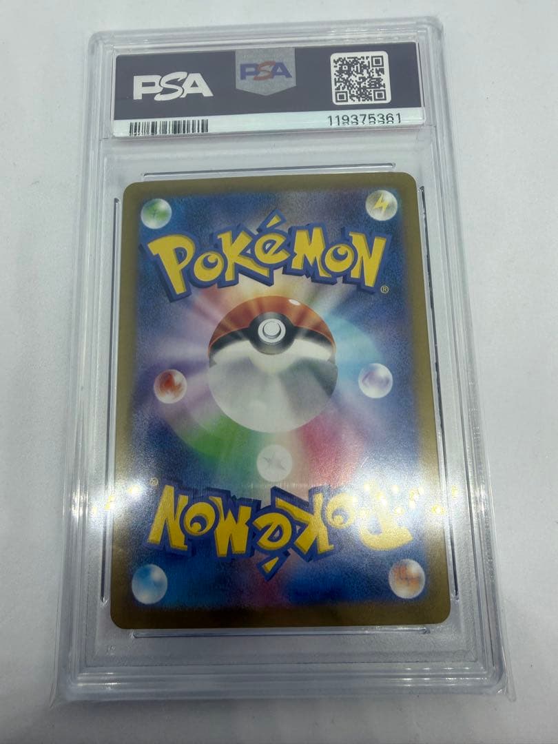 ポケモンカード　サンダース　マスターボールミラー　PSA10 テラスタルフェス