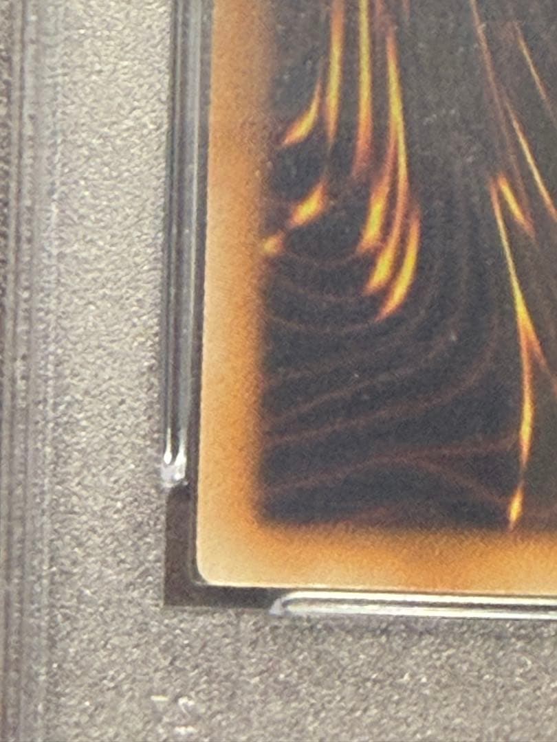 遊戯王 ユベル レリーフ 2008