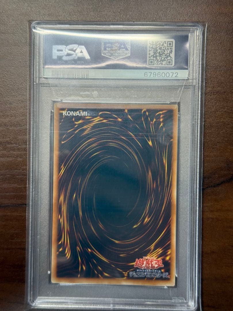 遊戯王 ユベル レリーフ 2008