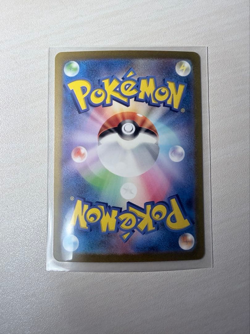 【早い者勝ち】リザードンex SAR sv2a 201/165 ポケモンカード