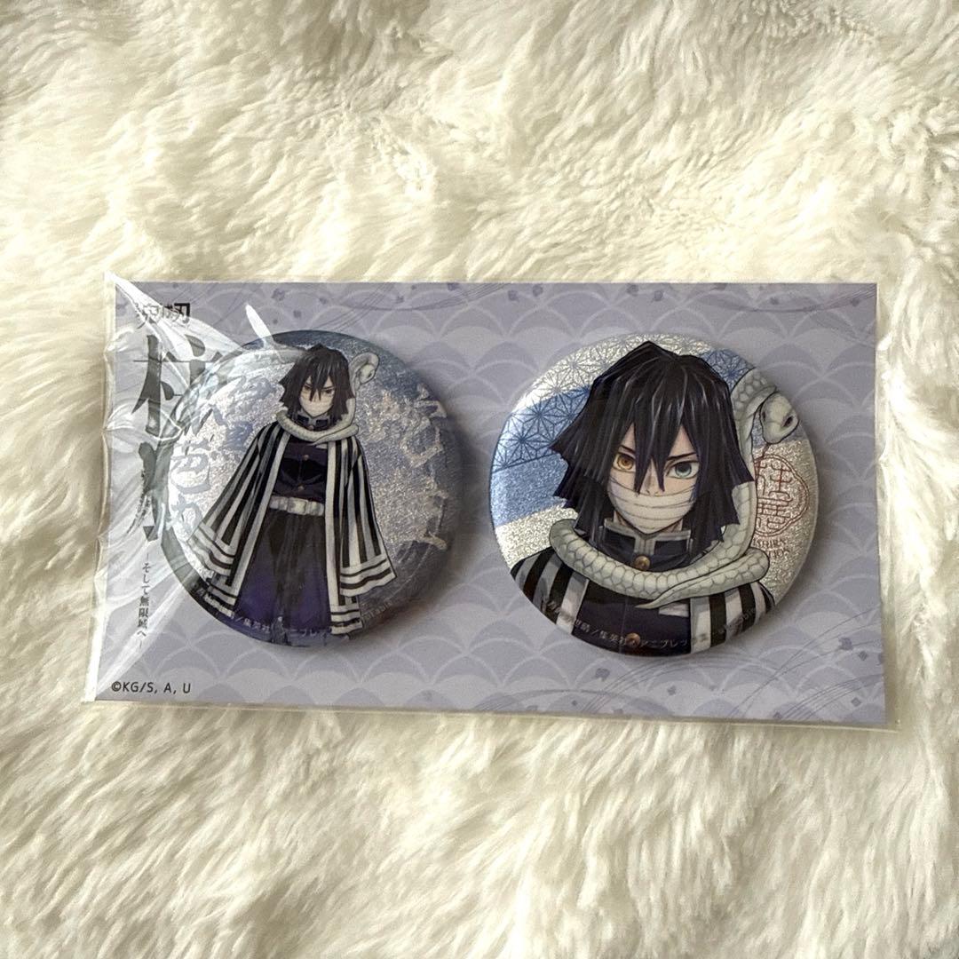 鬼滅の刃 柱展 キービジュアル グリッター 缶バッジ 伊黒小芭内