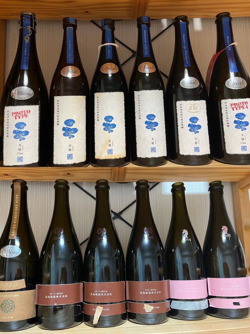 レア品‼️ 新政　ユニコン　異端教祖　天蛙　空き瓶　12本セット