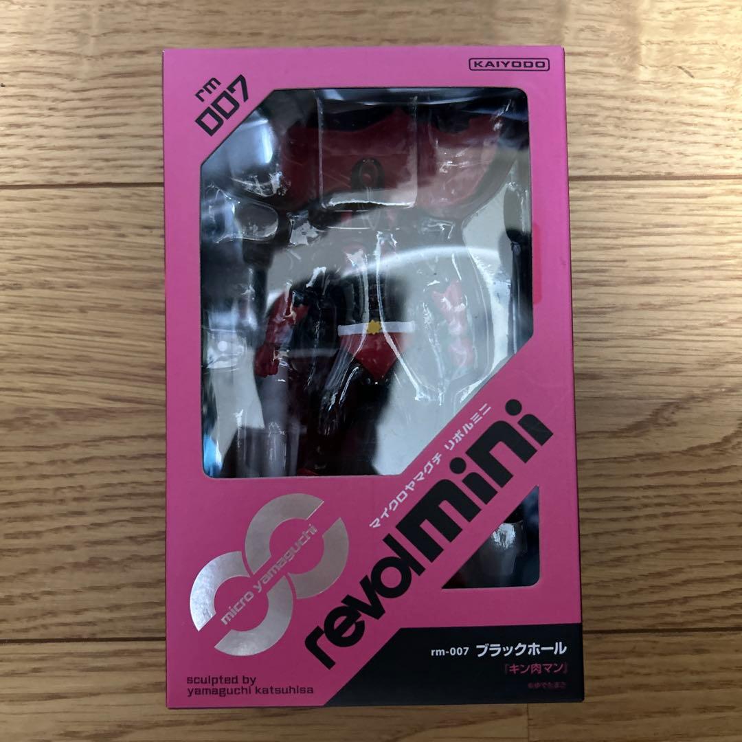 リボルミニ rm-007 ブラックホール　キン肉マン