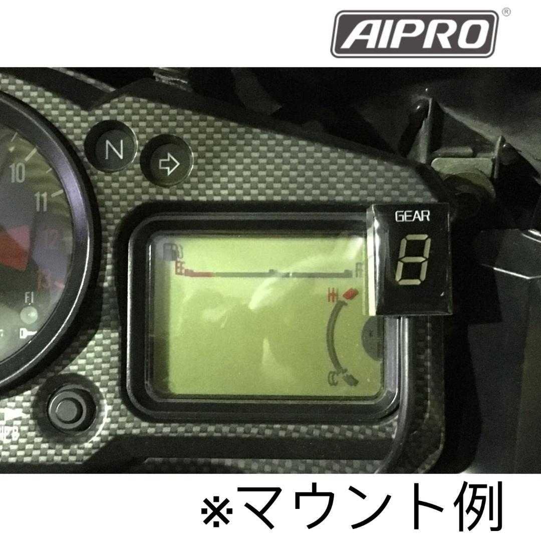 アイプロ製★シフトインジケーター APK4 緑 ZX-12R Z250SL