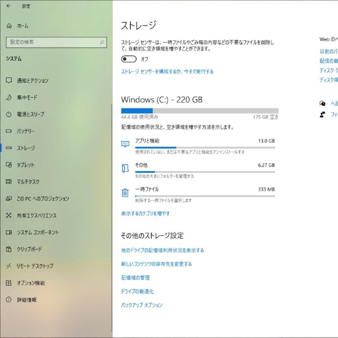 Windowsノート本体 HP EliteBook x360 1030 G2