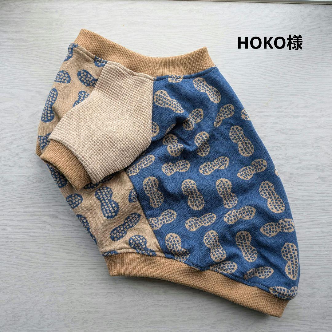 HOKO様確認用ページ　フレブル服　ハンドメイド