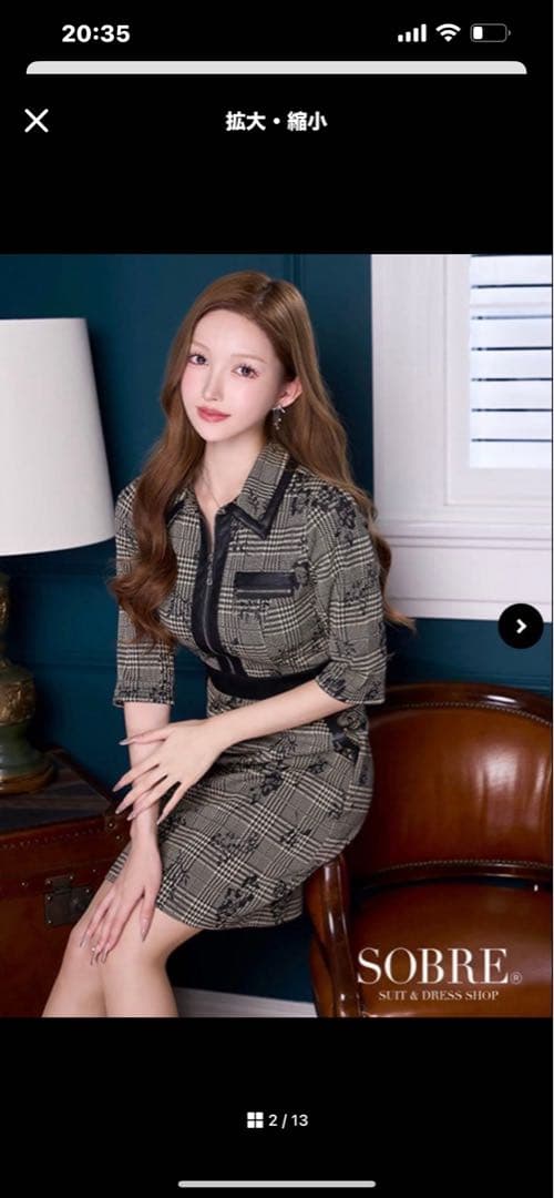 本日のみ8500最終値下げ、ソブレSOBRE チェック柄ワンピース　花柄❗️