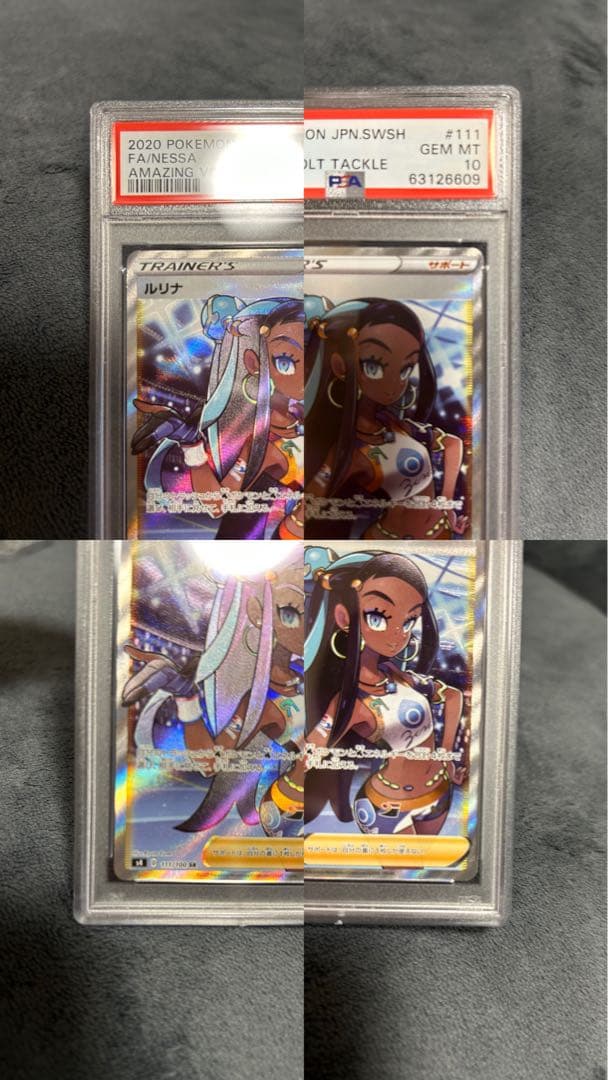 25th ブラッキー & ルリナ psa10 リザードンex SAR ミュウツー