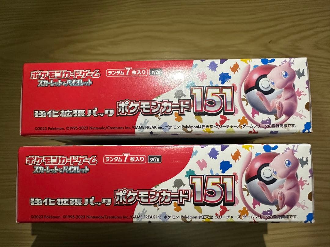 新品未開封！正規シュリンク付き151 2boxセット売り