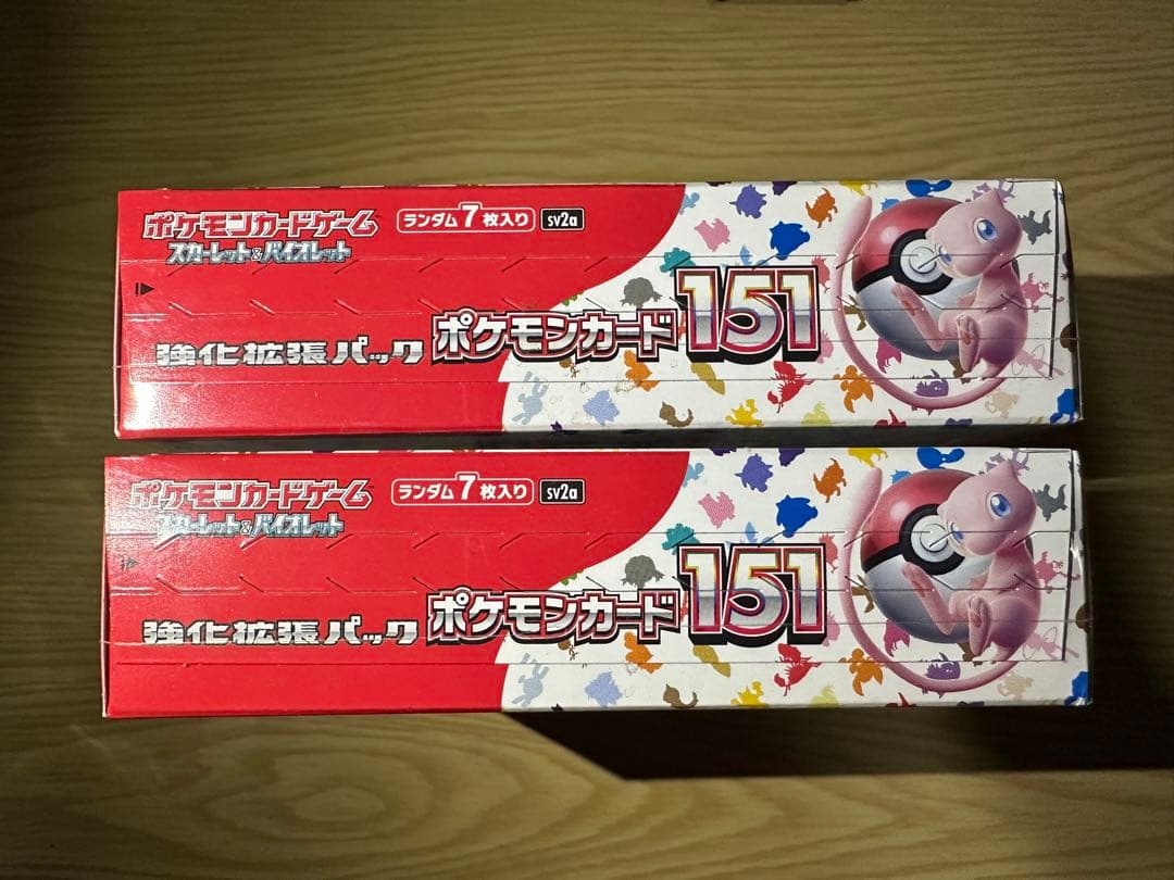 新品未開封！正規シュリンク付き151 2boxセット売り