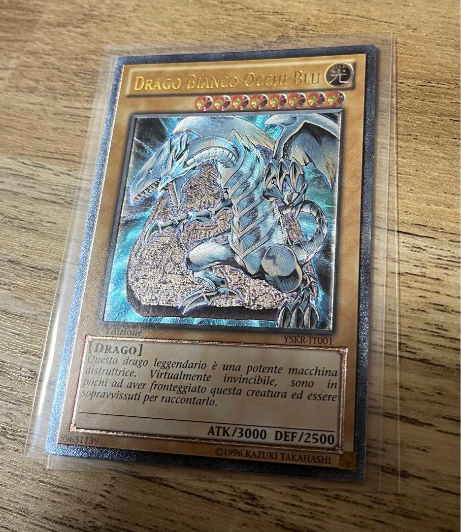 彫深　青眼の白龍　レリーフ　イタリア語　アルティメット　YSKR