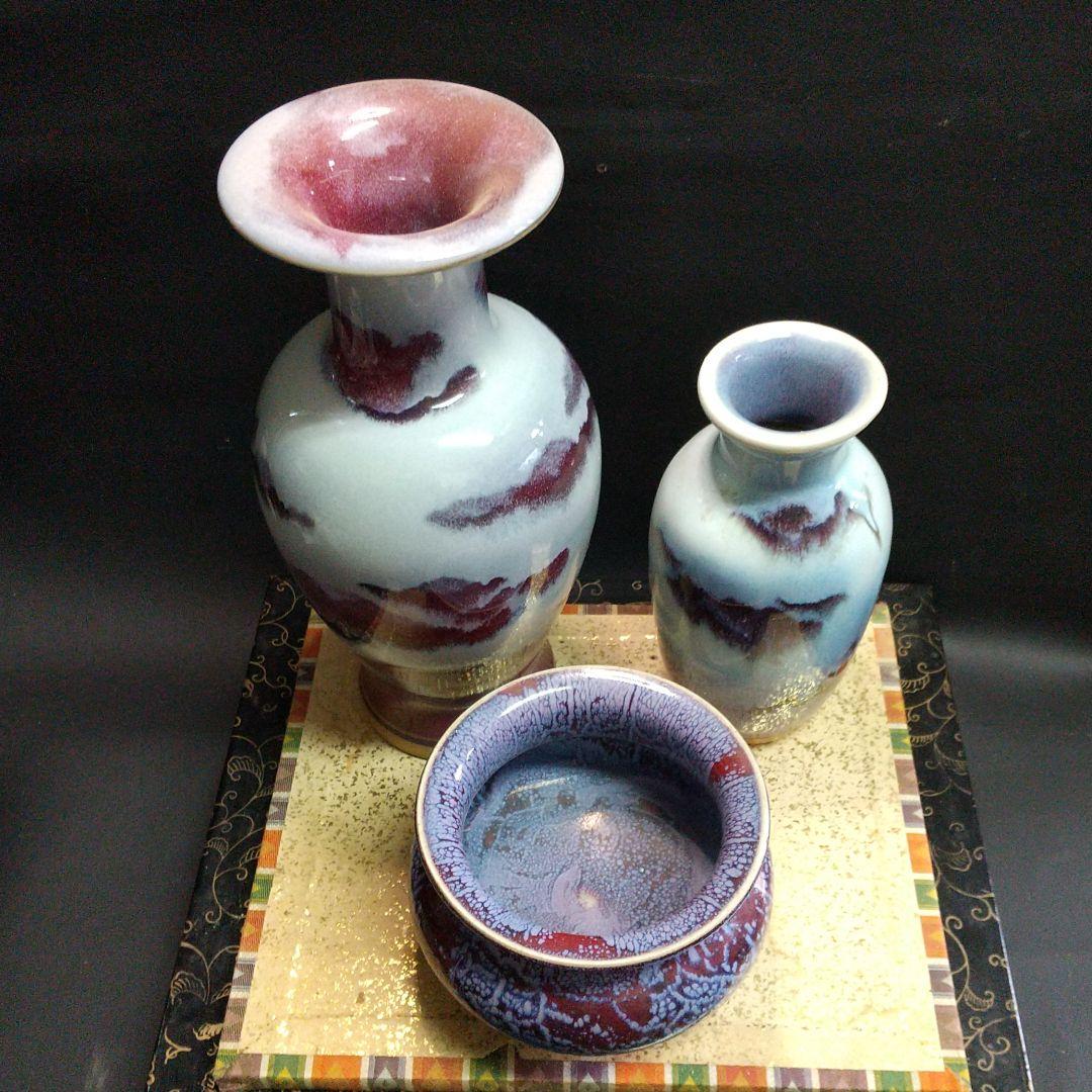 ※中国古美術/窯変紫班瓶3点/