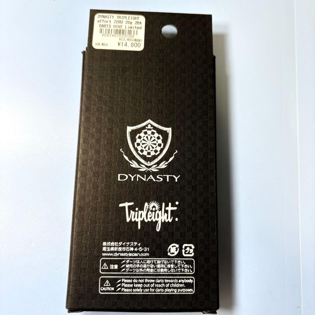 effort ZERO 20g 2BA 大和久明彦選手モデル　DYNASTY