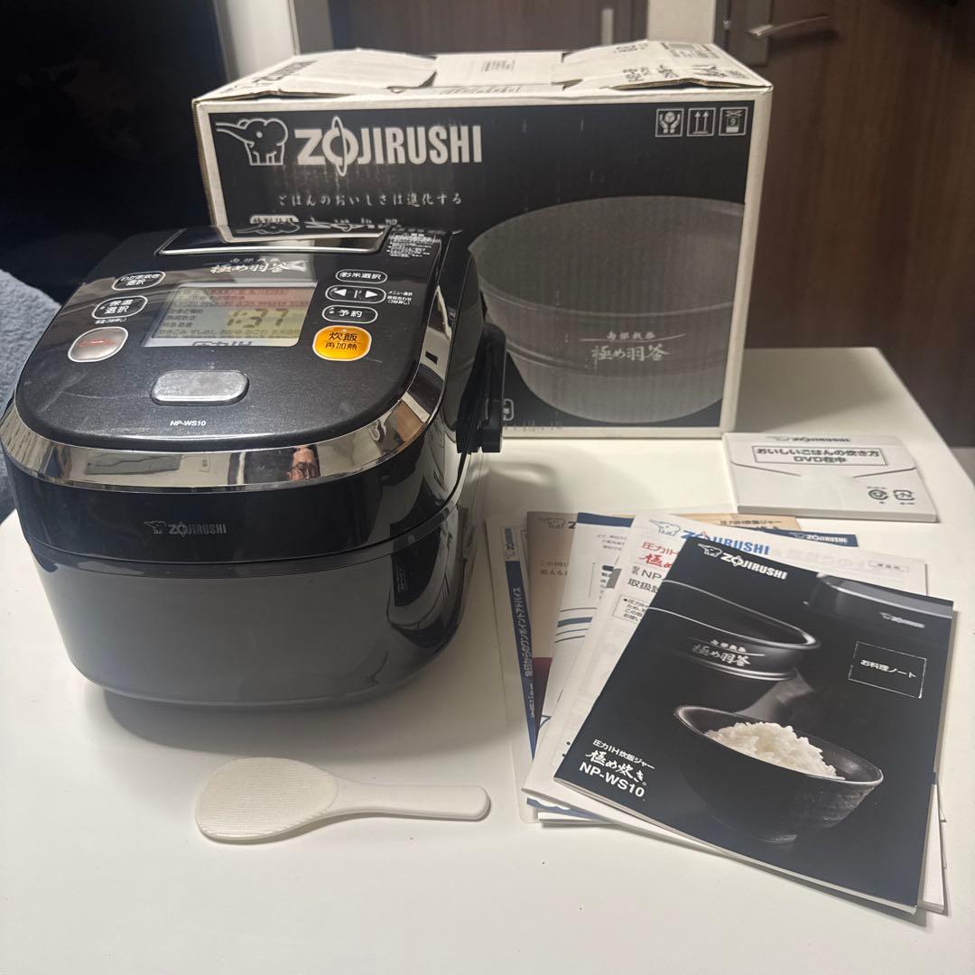 【美品】象印　南部鉄器　極め羽釜 NP-WS10 炊飯器 5.5合