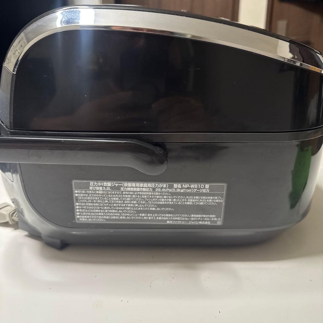 【美品】象印　南部鉄器　極め羽釜 NP-WS10 炊飯器 5.5合