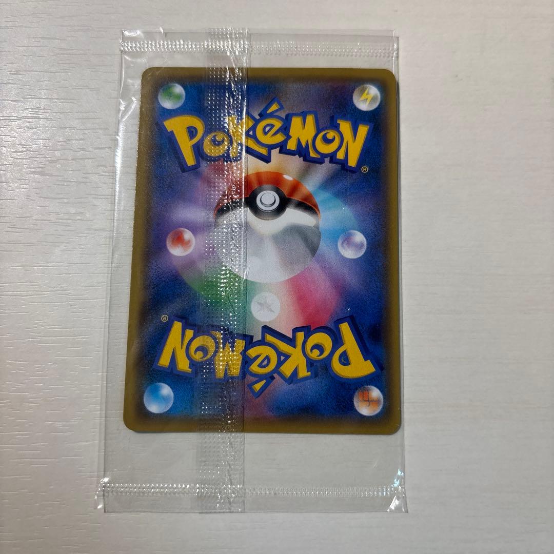 〈未開封〉YU NAGABA×ポケモンカードゲーム プロモカード ピカチュウ