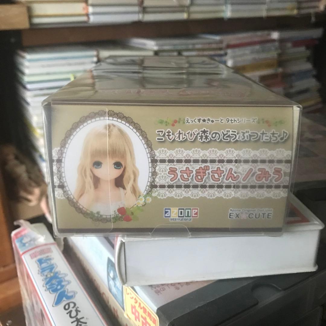 【新品未使用】PureNeemo azone うさぎさん　みう　えっくすきゅーと