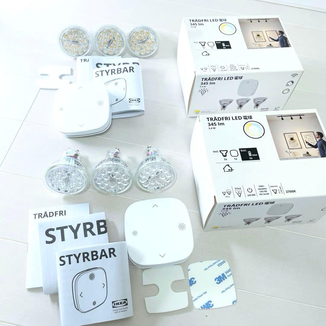 2箱 IKEA トロードフリ ワイヤレス調光 GU10 TRADFRI 電球