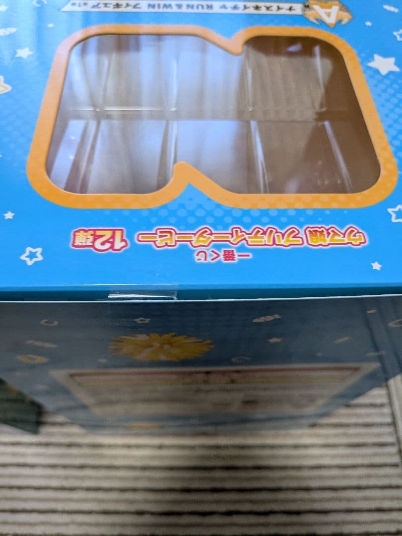 一番くじウマ娘 プリティーダービー A賞ネイチャB賞マチカネタンホイザセット