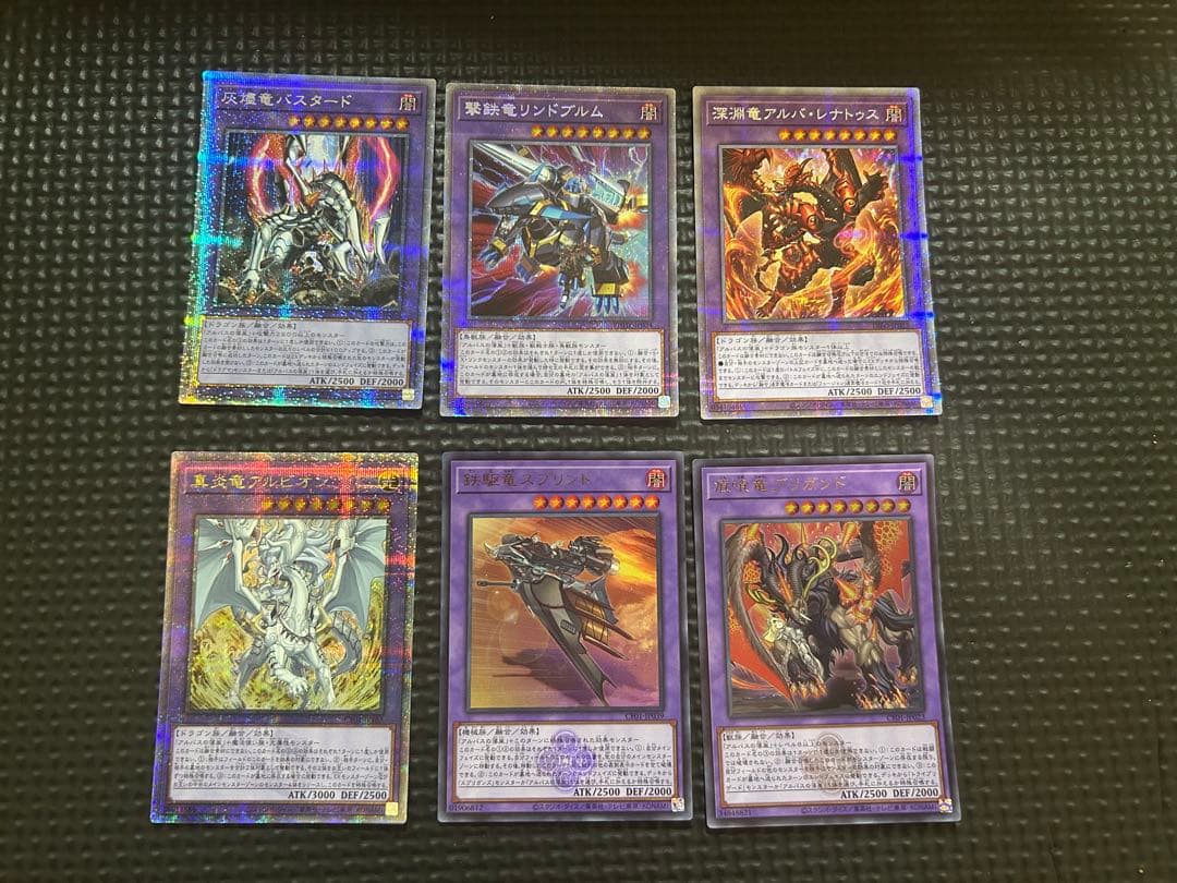 烙印　デッキパーツEX バスタード　リンドブルム　アルバレナトゥス　アルビオン他