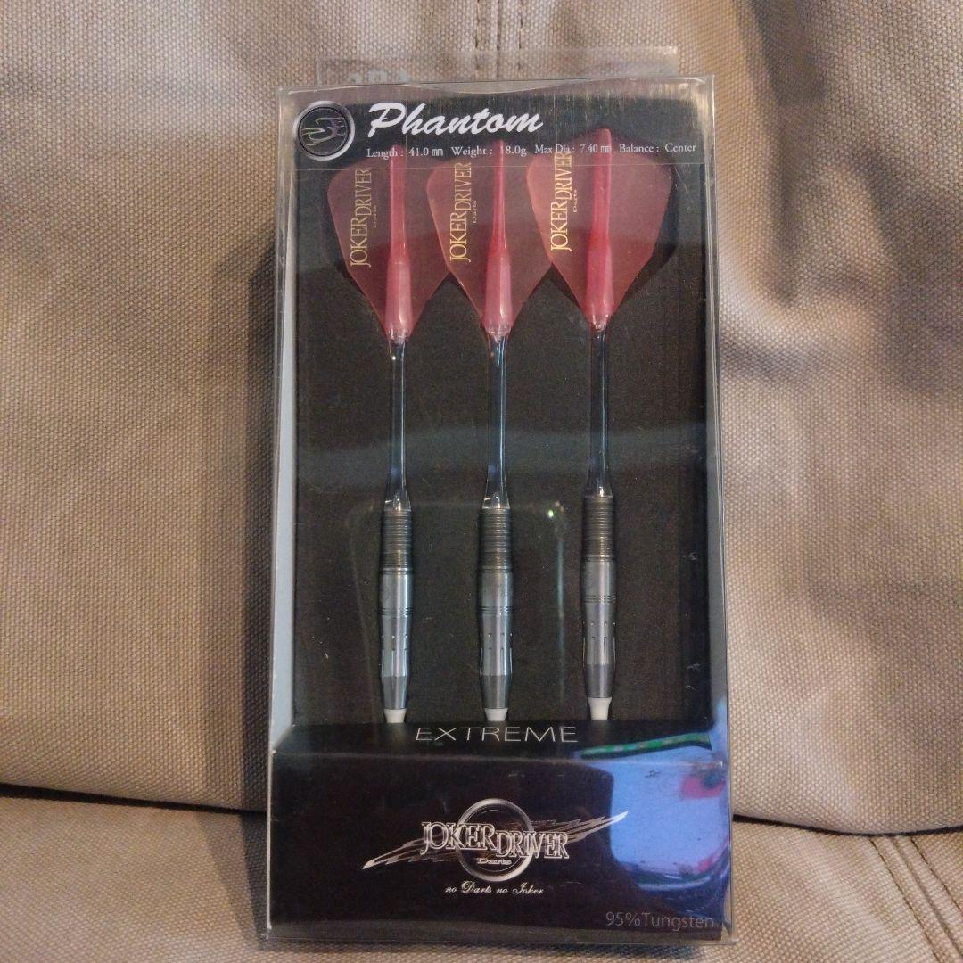 JOKER D Phantom ダーツセット 3本 ファントム